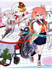 无双逆袭 短剧封面