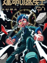 哎呀皇后穿越 短剧封面