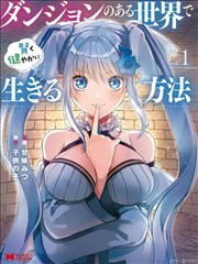 大佬请归位崛起 短剧封面